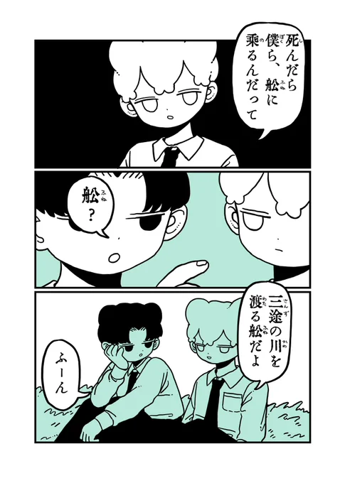 2/2 