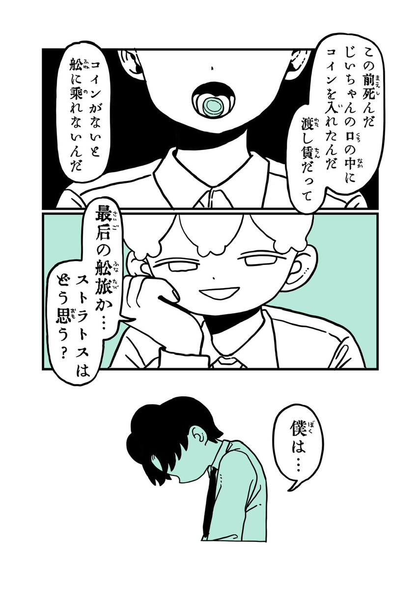 2/2 