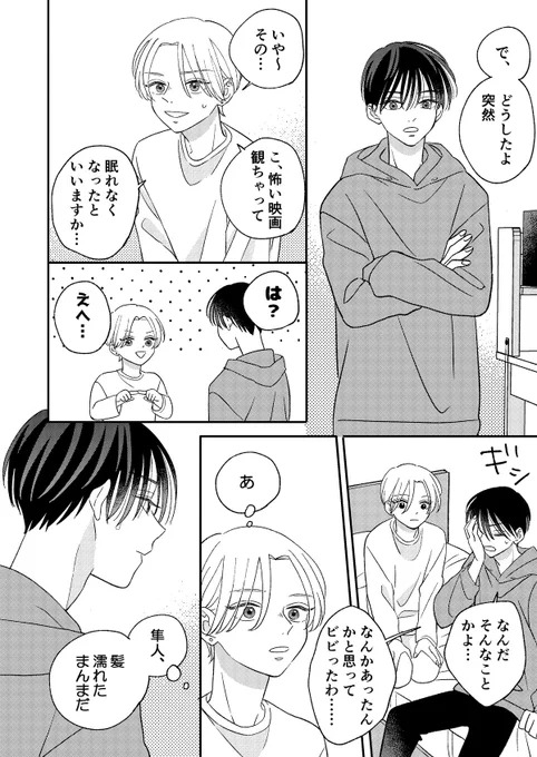 (11/11) 