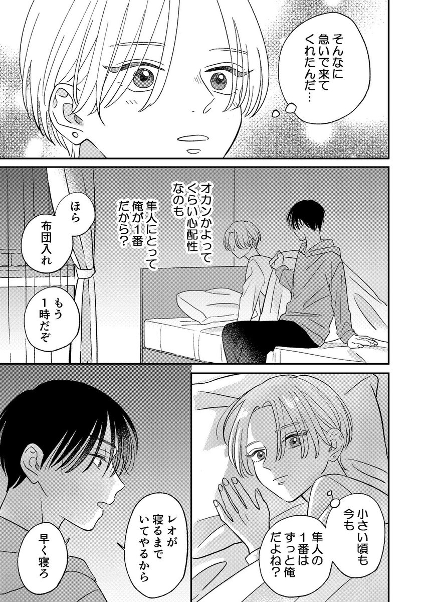 (11/11) 