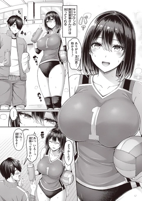 (2/2)

※イメージ画像と実際の修正方法は異なる場合があります 