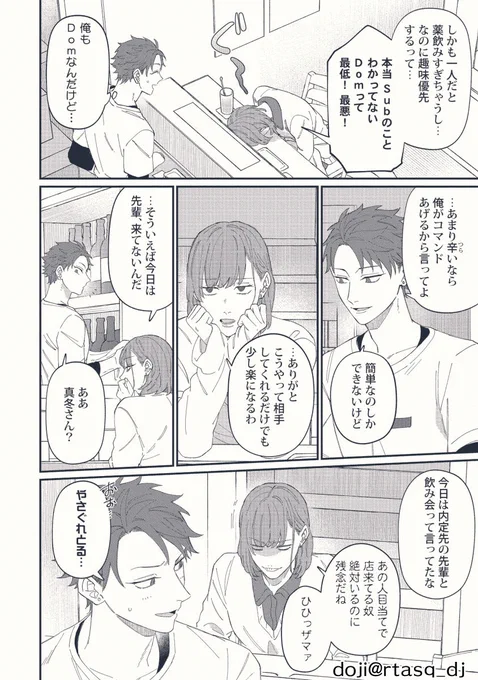 (4/5) 