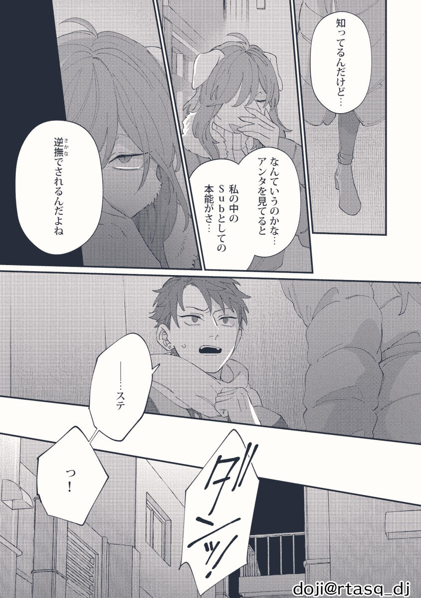 (5/5)ここまで読んでくださり有難うございます! 