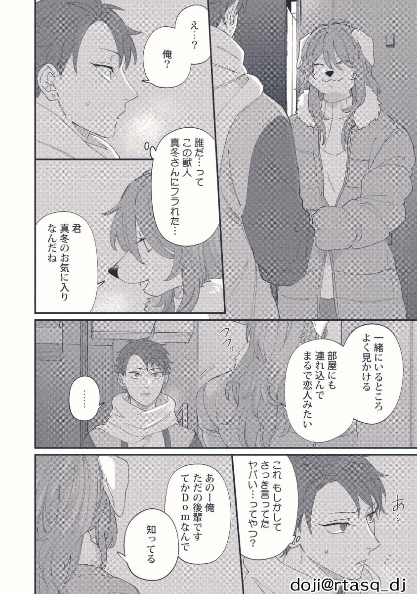 (5/5)ここまで読んでくださり有難うございます! 