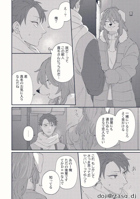 (5/5)ここまで読んでくださり有難うございます! 