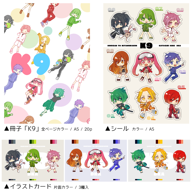 DK公式アカウント1さん専用 【公式通販】