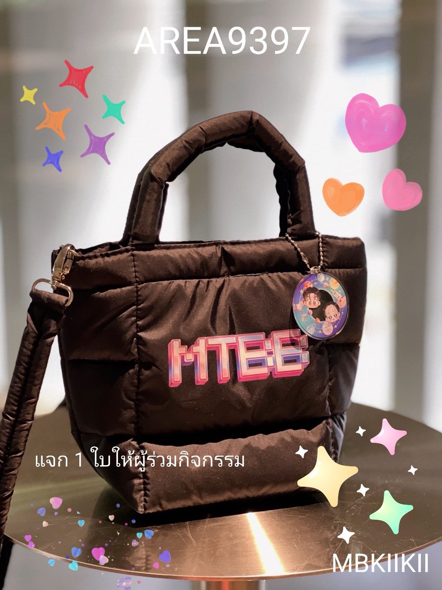 mbkiikii_market's tweet photo. 🚀ทีมงานคิคิ ขอขอบคุณผู้เข้าร่วมงาน
#MBKIIKII ในซีซั่นนี้ทุกท่าน หวังว่าในงานจะได้รับความสุขพาใจฟูกลับบ้านกันไปนะคะ❤️💜

💕ใครมีความประทับใจอยากบอกหรือรูปไหนที่ชอบ มาแชร์กันได้ใต้โพสต์นี้ ติด #AREA9397 โดยเรามีกระเป๋าออฟฟิเชียลมอบให้ 1 รางวัลค่ะ

✨️ร่วมสนุกได้ถึง 2 ก.พ. นี้ค่ะ https://t.co/C21GK8RfE2