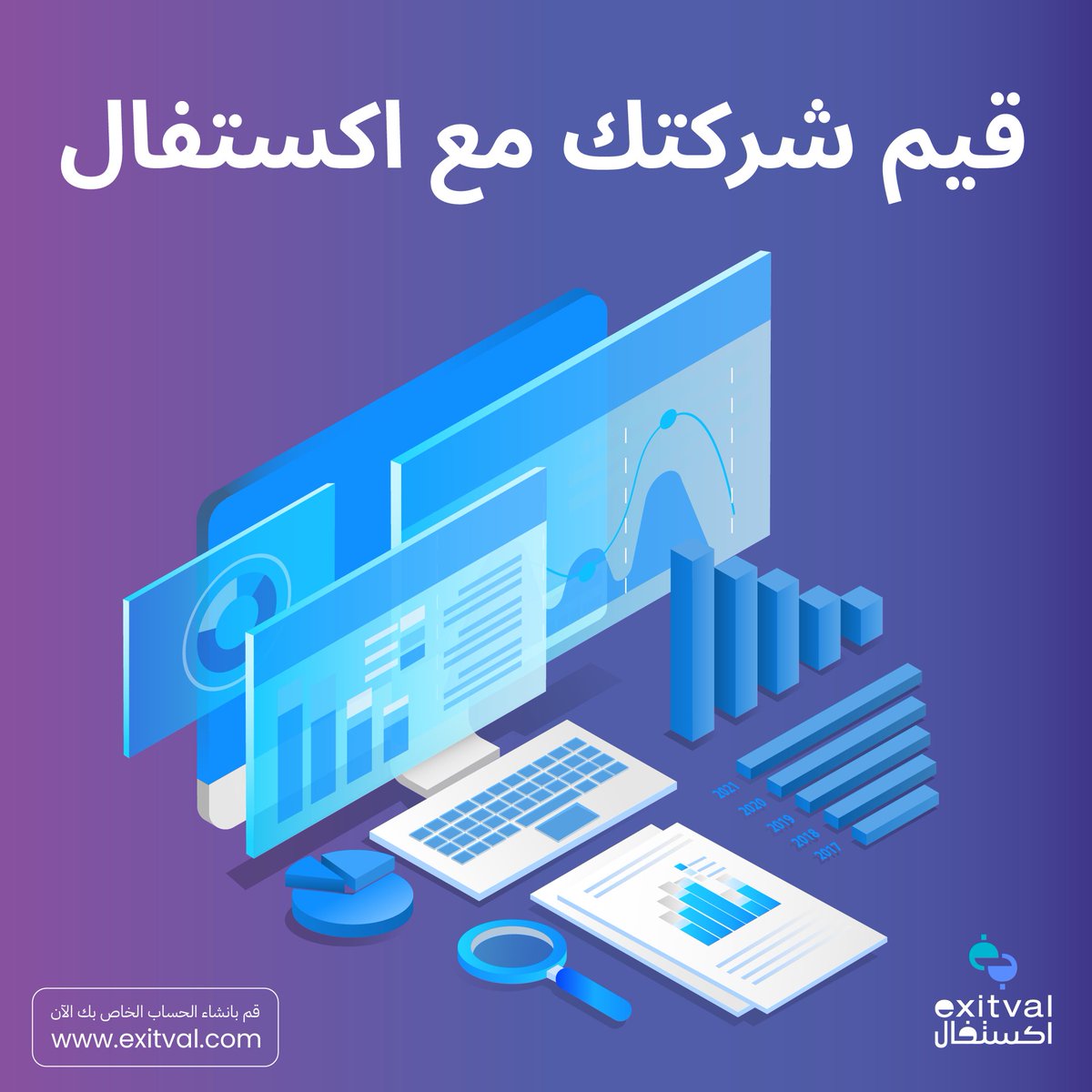 mems1404's tweet photo. كن في صدارة مشهد الشركات الناشئة في منطقة الشرق الأوسط وشمال أفريقيا مع اكستفال! 

نقدم لك أحدث طرق تقييم الشركات الناشئة بواسطة الذكاء الاصطناعي وفي دقائق. 

 انضم إلينا الآن واحصل على تقرير تقييم مفصل
https://t.co/oDkcOjQA3B https://t.co/7X1hoxMK4u