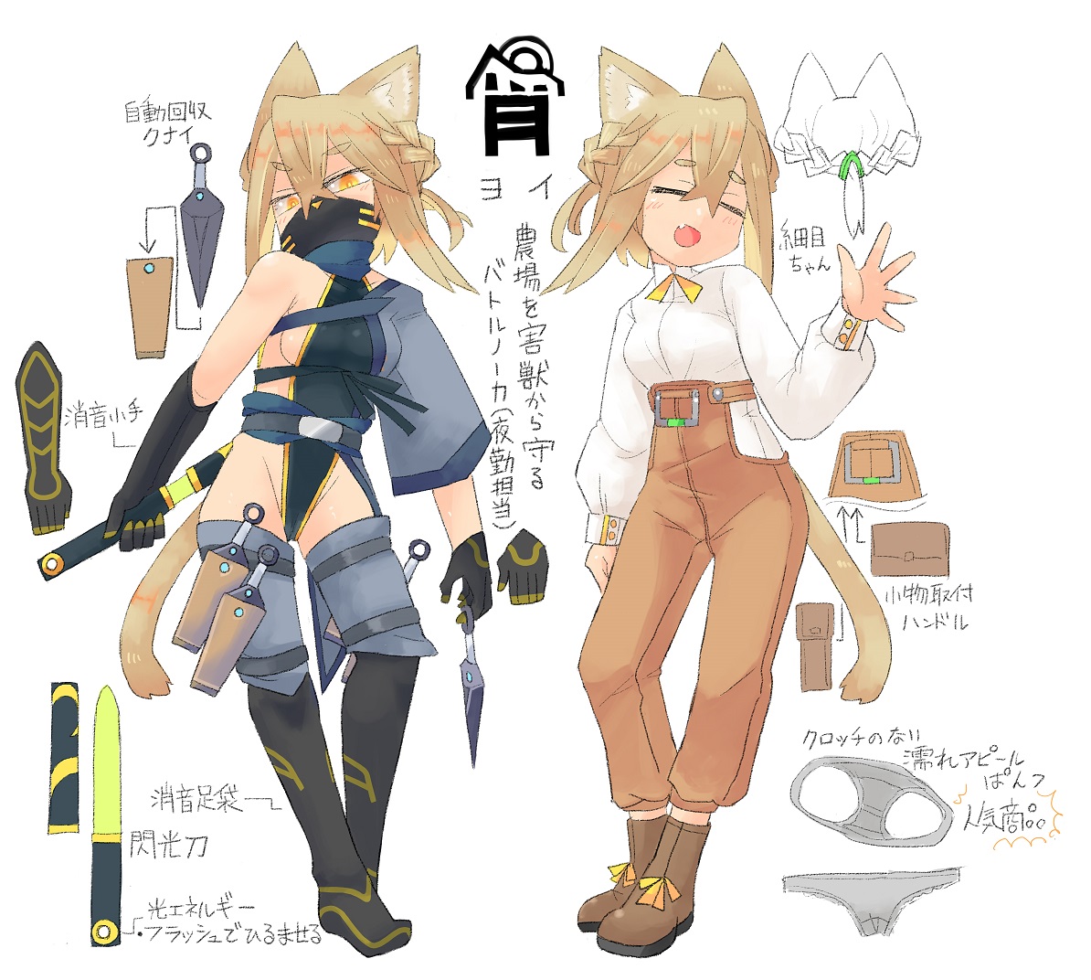 【再掲】ニンジャ!?ニンジャナンデ!? 