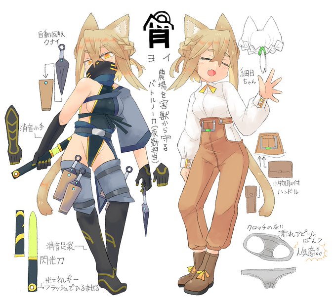 【再掲】ニンジャ!?ニンジャナンデ!? 