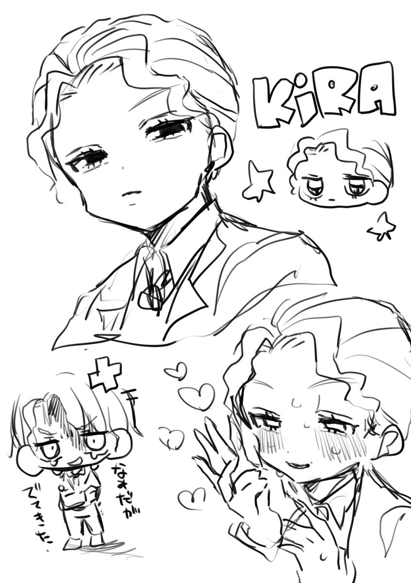 吉良〜🌟 