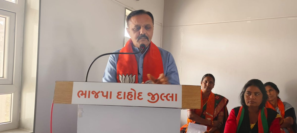 GopalShah24's tweet photo. 👉'ગાંવ ચલો અભિયાન' દાહોદ જિ.નો અભ્યાસવર્ગ દાહોદ કમલમ કાર્યાલય ખાતે જિ.અધ્યક્ષ શંકરભાઈ આમલીયાર,‌ સાંસદશ્રી જશવંતસિંહ ભાભોર, ધારાસભ્યશ્રી કનૈયાલાલ કિશોરી મહામંત્રીશ્રીઓ અને પદાધિકારીઓની ઉપસ્થિતિમાં યોજાયો...
@CRPaatil 
@ratnakar273 https://t.co/pqm7n3kXE8