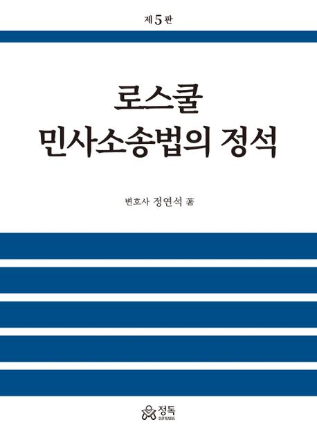 DontBeAL_awyer's tweet photo. 내수준은왼쪽인데 하루종일오른쪽을보라하니까 진짜미쳐서팔짝뛸거같음 https://t.co/hCglK93yUg