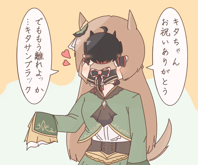 ダイヤちゃんの誕生日を祝うキタちゃん 