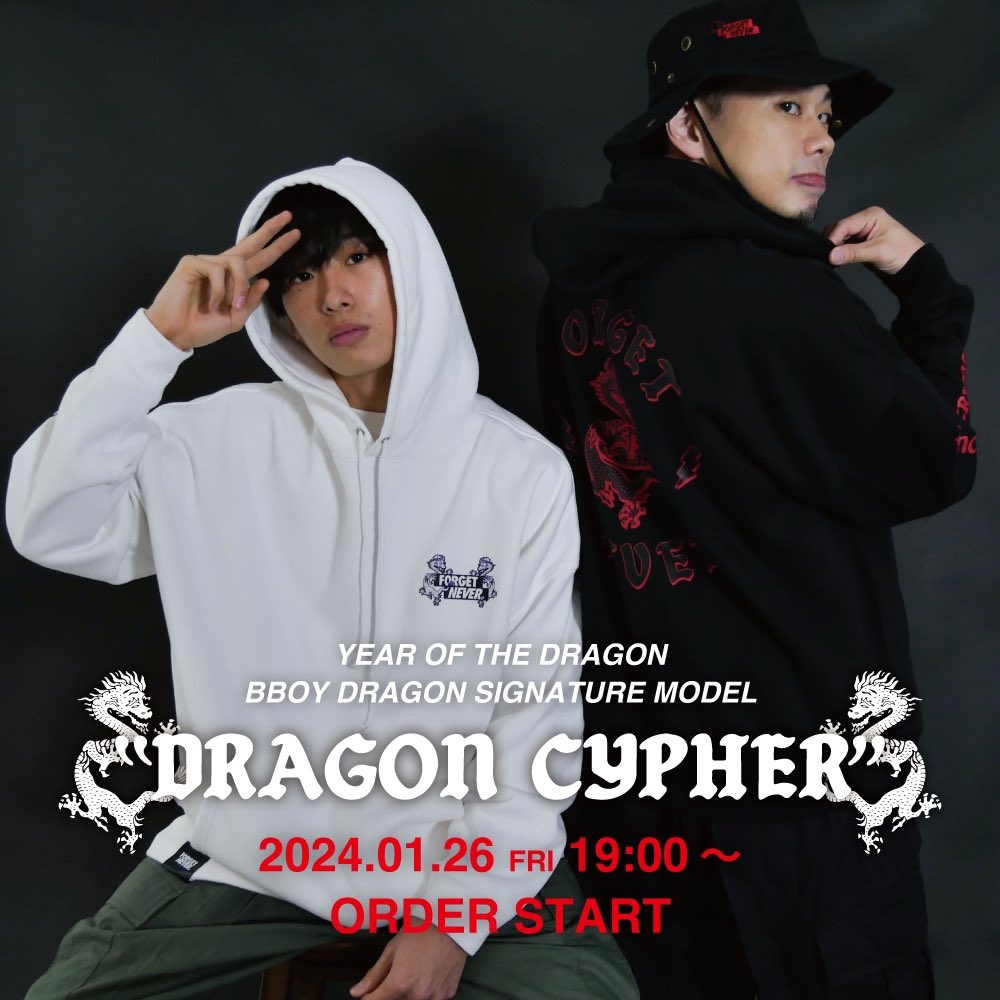 forget_never_'s tweet photo. @drag_on_dragon MODEL
“DRAGON CYPHER”発売記念

フォロー＆リポストで“サイン入りDRAGON CYPHERクッション”を抽選で3名様にプレゼント🔥

【応募方法】
1️⃣ @forget_never_ をフォロー
2️⃣ この投稿をリポスト(リツイート)
3️⃣ 2月12日（月）まで

https://t.co/0dGyQAEJDR

#DRAGONCYPHER
#forgetnever https://t.co/yIirSWSOum