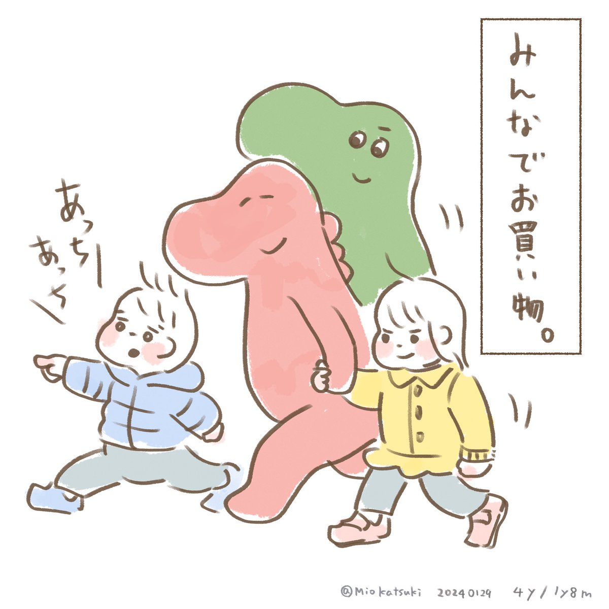 じりじり数センチ前に進んでみたけど、危ないので解散しました。
(1/2) 