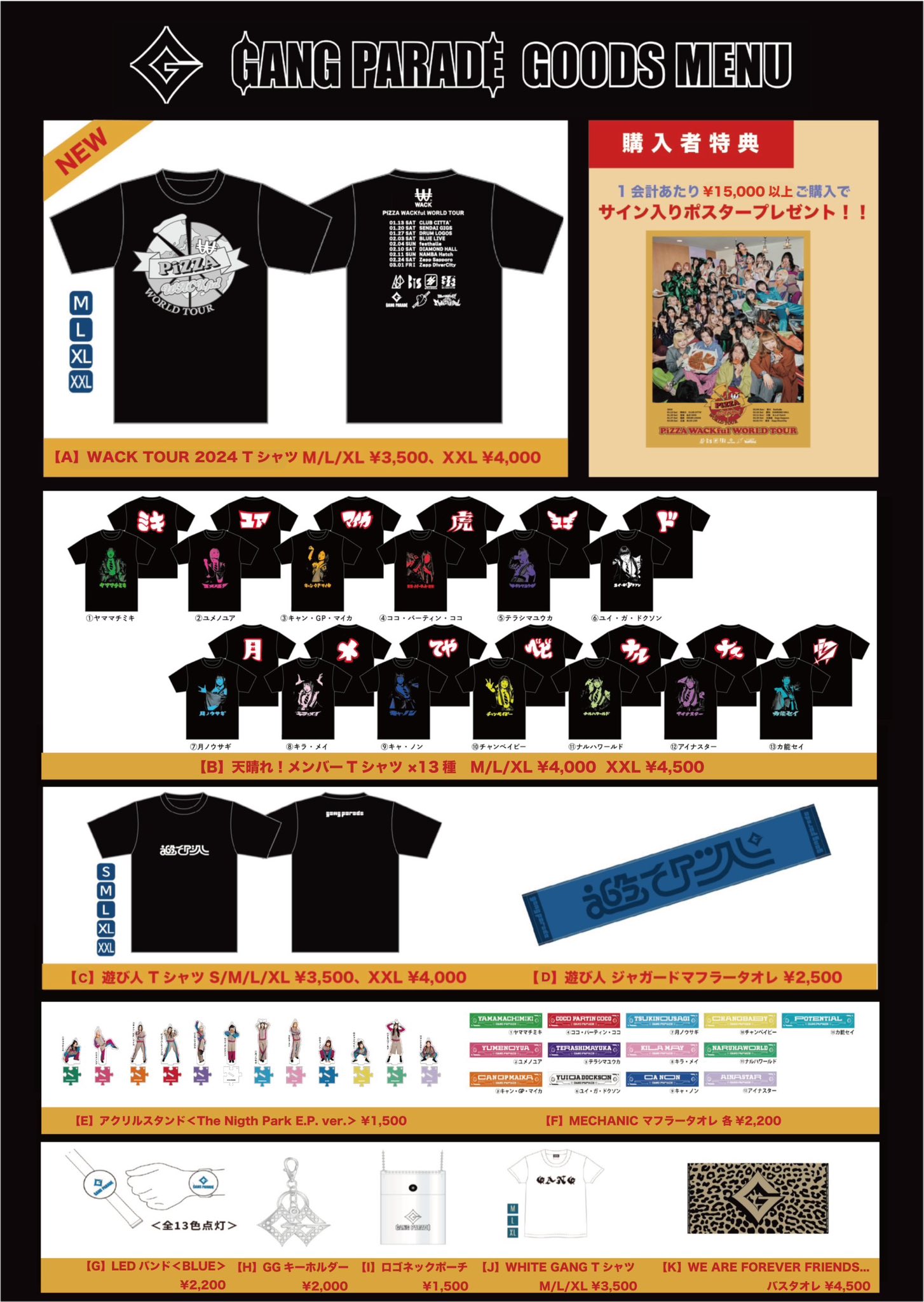 GANG PARADE official on X: 