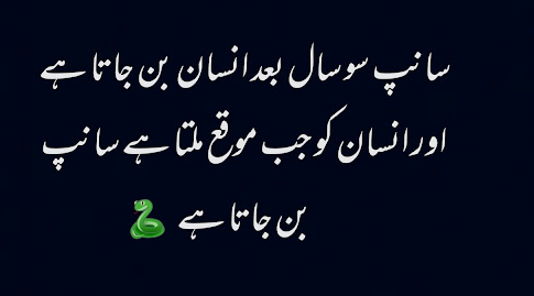 Deep &amp; Sad Reality