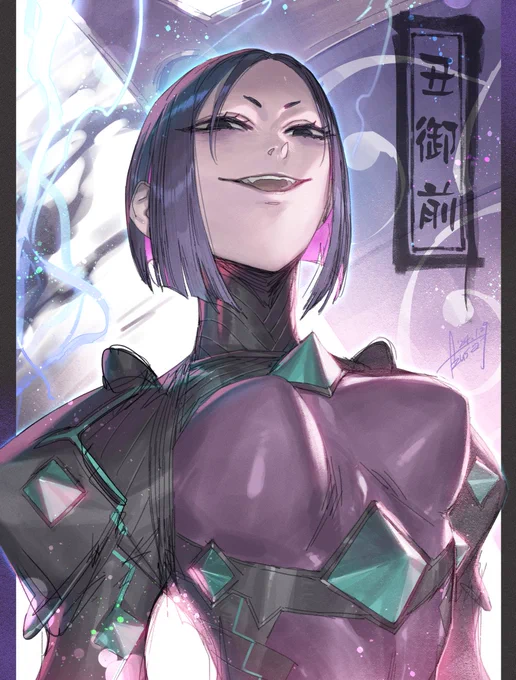 【FGO】丑御前 #FGO #Azusa_illust 