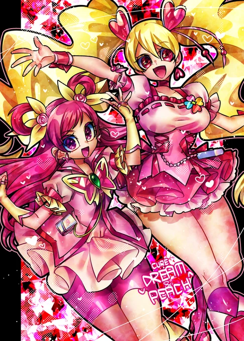 キュアドリームさんとキュアピーチさん 