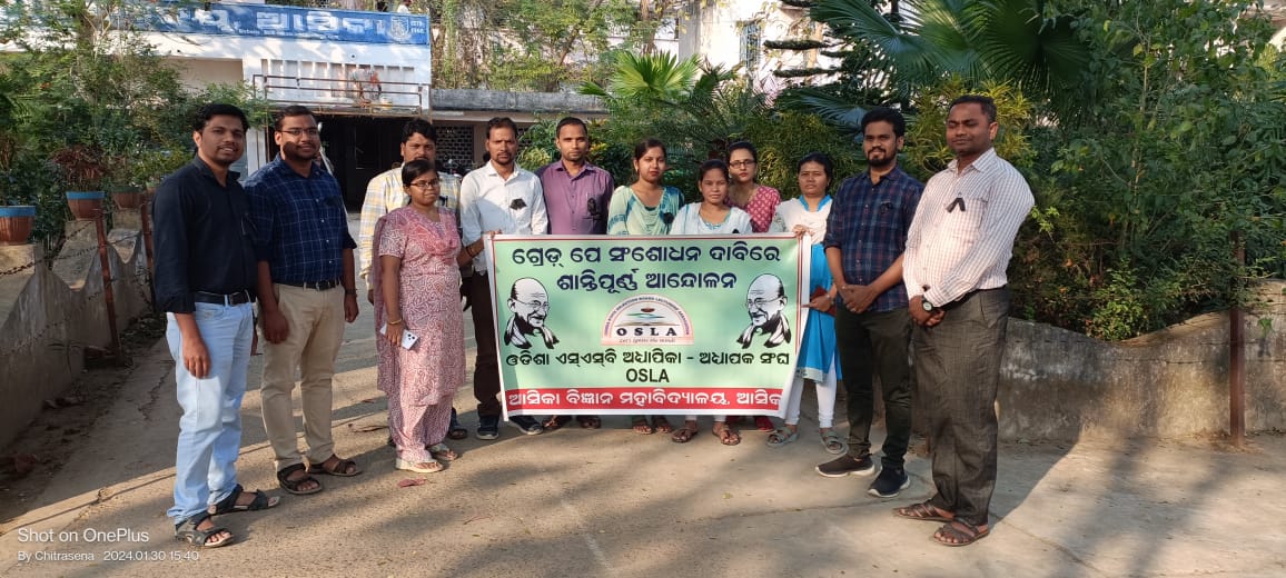 Each member now stands independently.On 148th day of SSB lecturers' protest, may the government finally heed their calls and listen to the demand for GP5400
<a href="/CMO_Odisha/">CMO Odisha</a> <a href="/Naveen_Odisha/">Naveen Patnaik</a> <a href="/MoSarkar5T/">MoSarkar 5T</a> <a href="/DHE_Odisha/">Higher Education Department, Govt. of Odisha 🇮🇳</a> <a href="/AtanuMLA/">Atanu sabyasachi</a> <a href="/aravind_od_ias/">arvind agrawal</a> <a href="/PradeepJenaIAS/">Pradeep Jena IAS</a> <a href="/manasrmangaraj/">Manas Mangaraj</a>