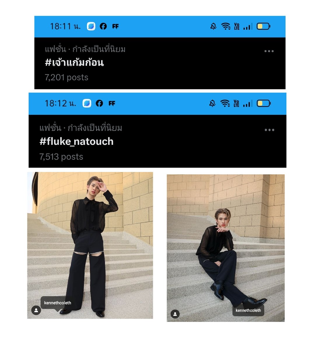 _one9909's tweet image. ลงปุ๊บเทรนมาปั๊บ......สินค้าชิ้นต่อไปเชิญค่ะ
#KennethColeTH
#KennethCole
#เจ้าแก้มก้อน
#fluke_natouch