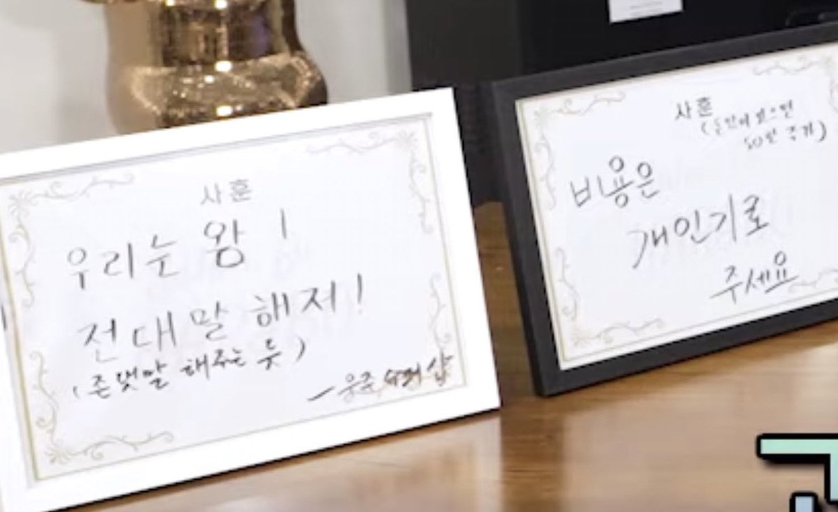 아니 진짜 너무 웃겨서 박박 웃음…
하리보 컨텐츠다 😍