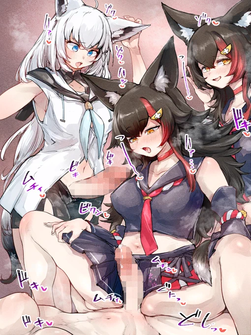 これからどっしりと絞り絞られ合う 