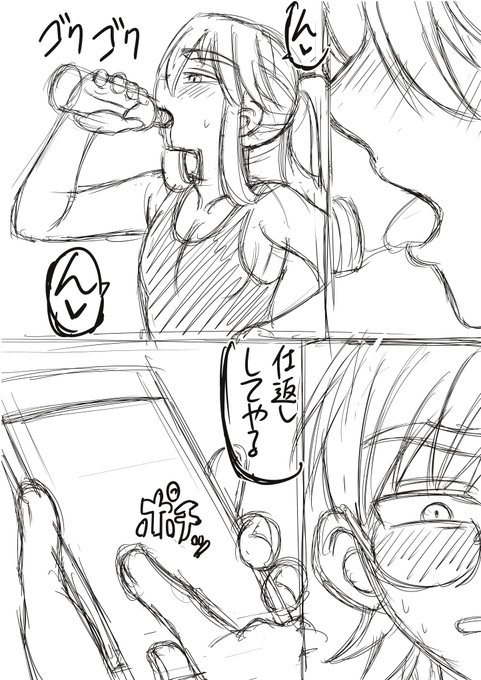 「絶頂指定アプリ」下描き9Pできました!
あと1日で下描き終わりそう。
30Pを目安に今回描きます。
ペットボトル射精が描けたので満足 