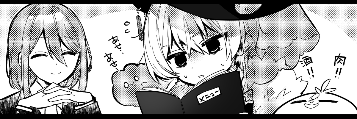 今更だけど雇用者してくれた子達とうちの冒険者たちのカットイン上げるね 