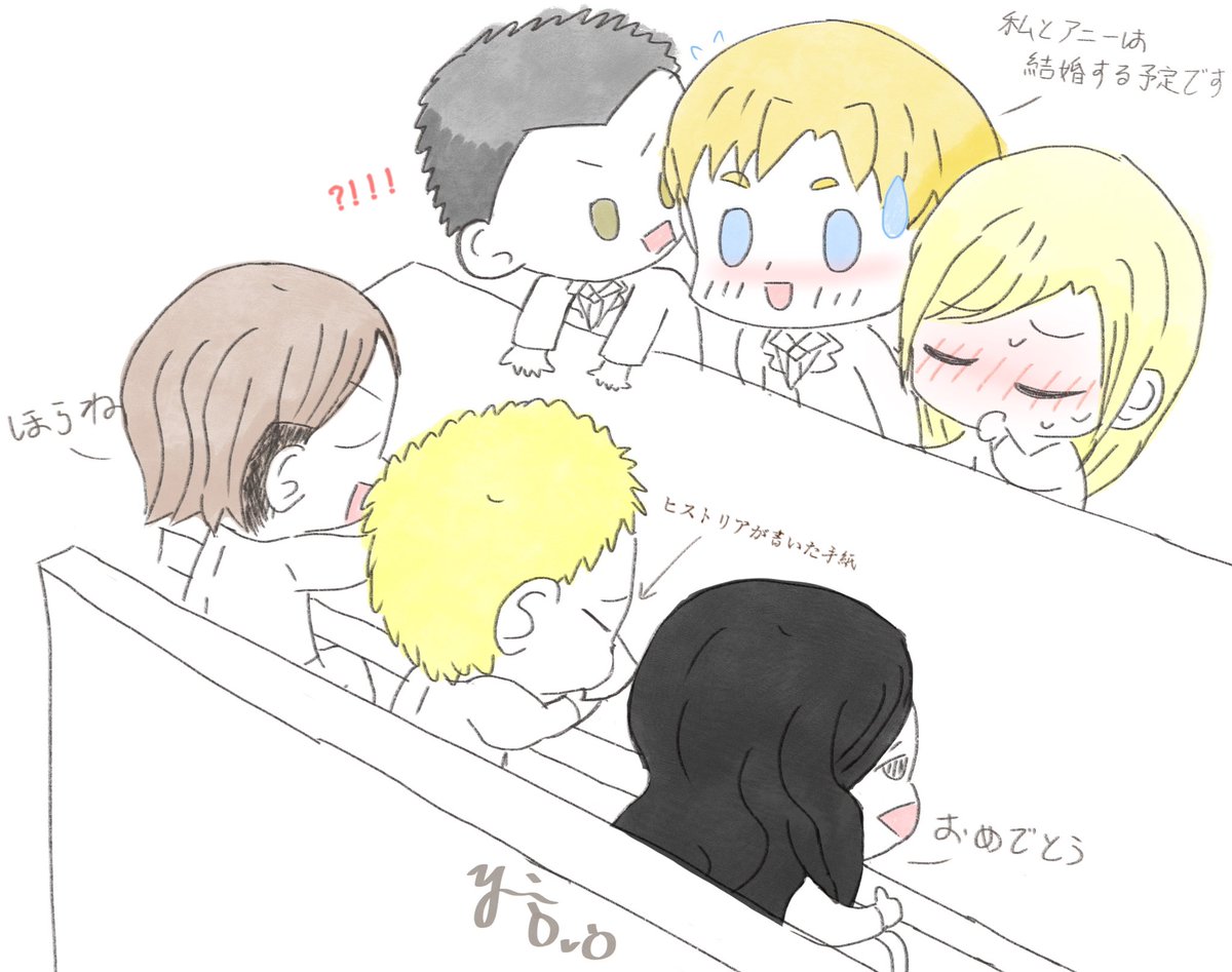 一直アルアニの隣にいるのに、全く気づいていないコニー
.
Eng &amp;日本語 ver.🤣
.
.
#aotfanart #aot #armin #annie #Aruani #アルミン #アニ #アルアニ #AttackOnTitan   #コニー #connie  #ライナー #Reiner #ピーク #Pieck #Jean #ジャン #進撃の巨人