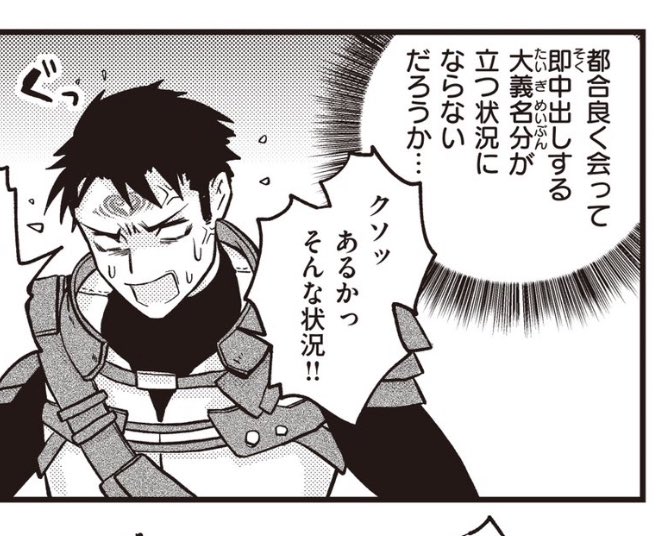 プロット作る時こんなんなってる 