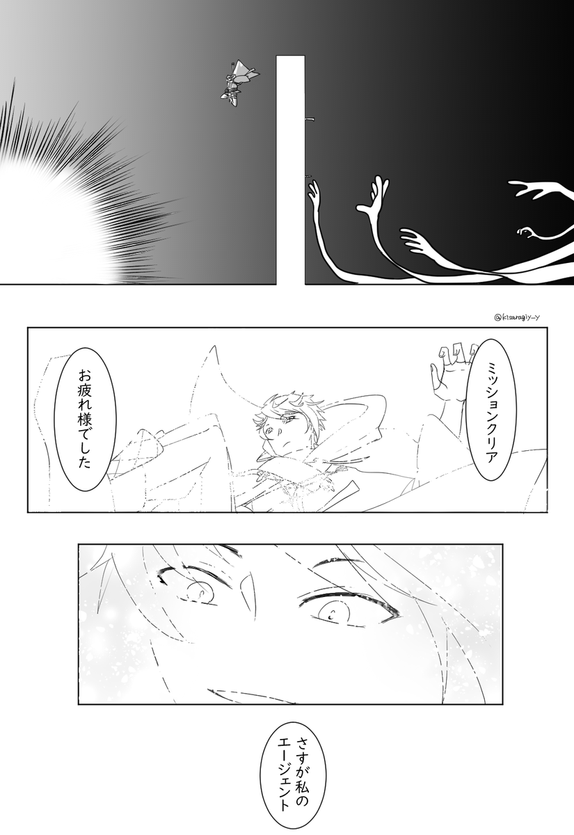 (2/2) 