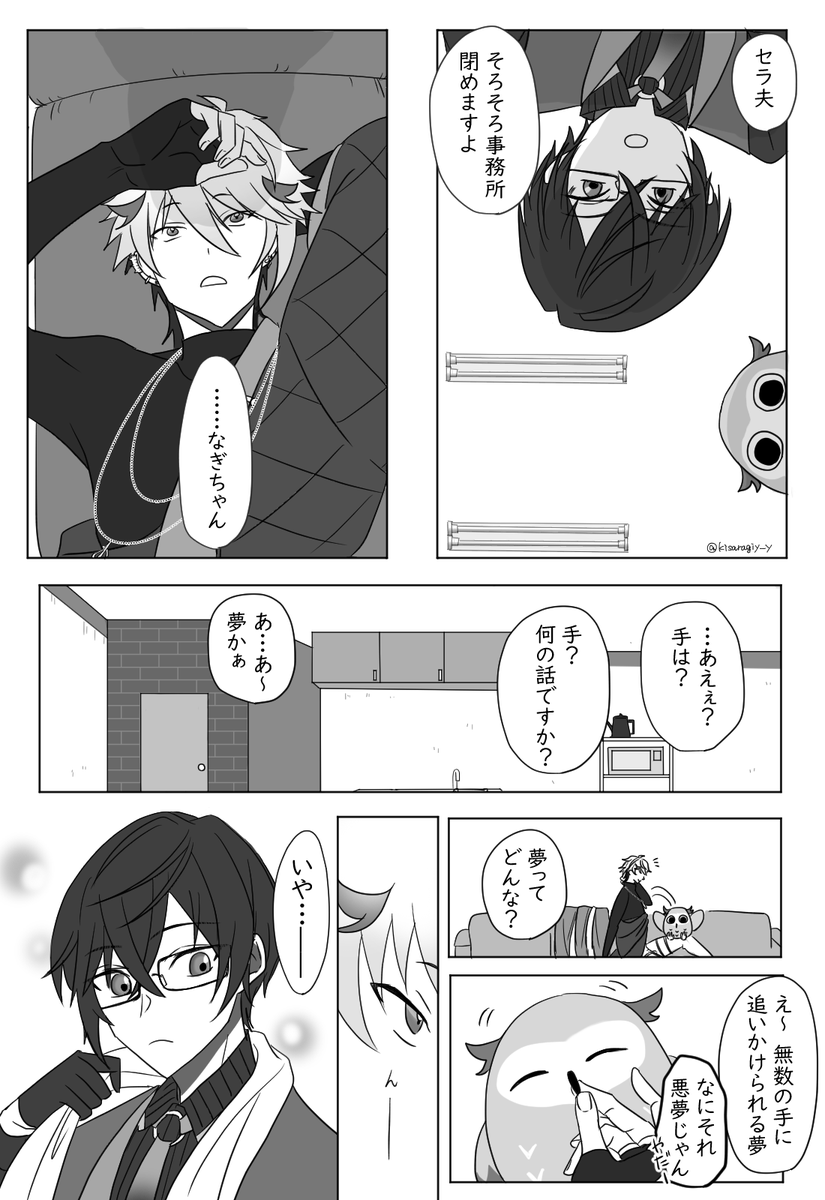 (2/2) 