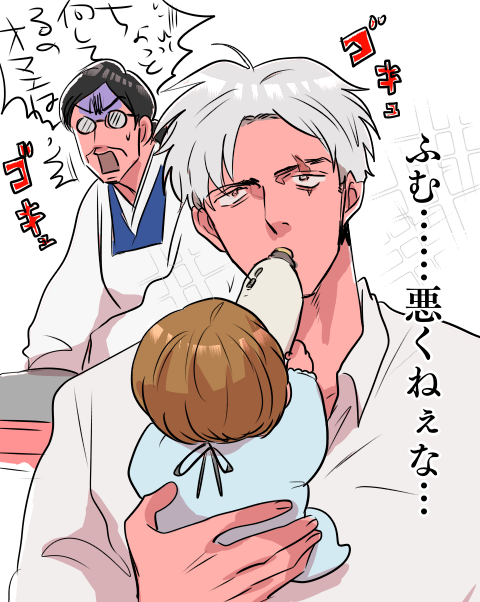 💧👹🍼 