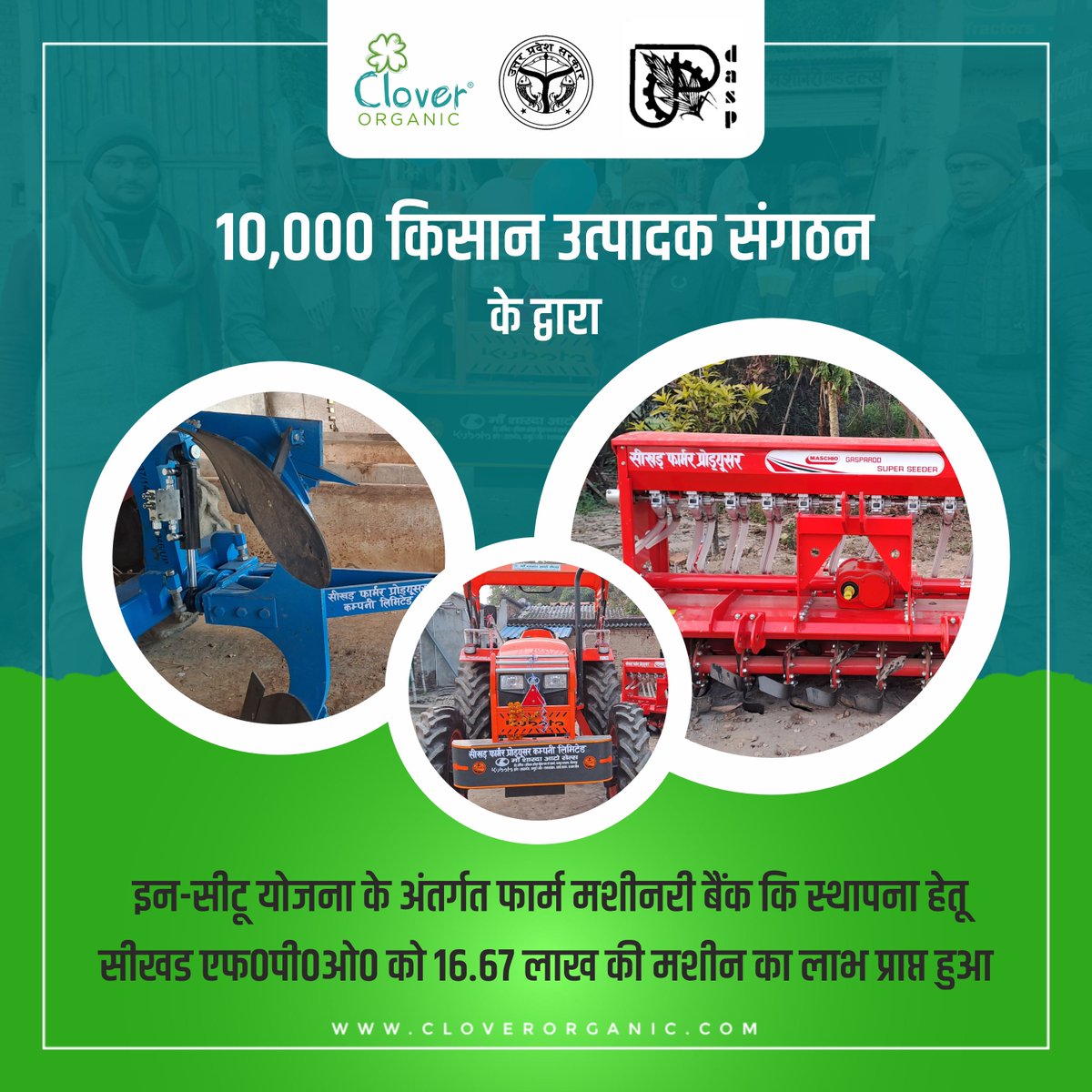 CloverPvt's tweet photo. We, @CloverOrganic, are delighted to announce our successful acquisition of machinery worth Rs. 16.67 Lakhs for the 'Sikhad FPC' in Mirzapur, UP, under the 10,000 FPO Scheme, supported by the implementing agency UPDASP.
 #CloverOrganic #FarmingInnovation #SustainableAgriculture https://t.co/hmgwYutTeW