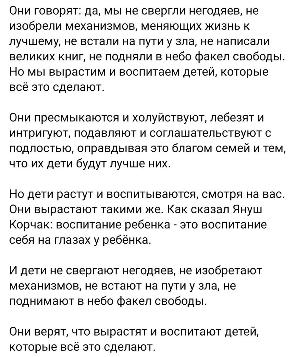 Слава Малахов (Валаар Моргулис) tweet media