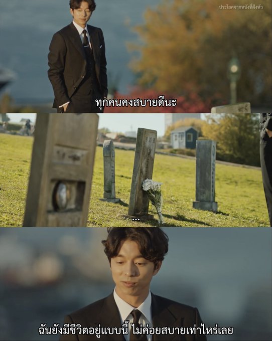 Really_Produc's tweet image. การมีชีวิตอยู่... ไม่ค่อยสบายเลย...
- Goblin -
🔔rb.gy/fy8vwd🔔