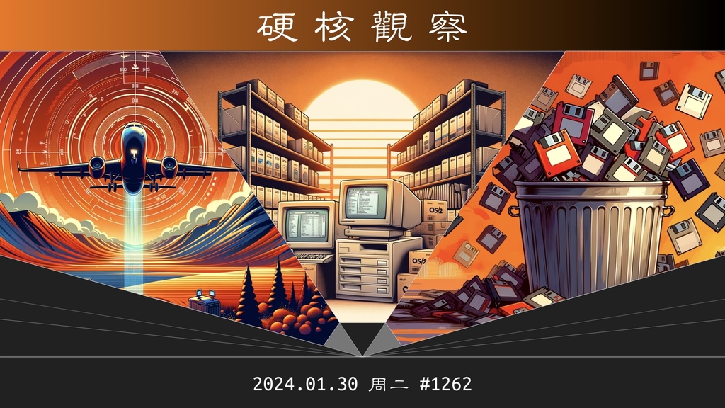 linux_cn's tweet image. 硬核观察 | 硬核观察 #1262 网络上最古老的软件存档库之一即将关闭 
linux.cn/article-16597-… 

🅷 网络上最古老的软件存档库之一即将关闭
🄸 日本的部分官方文件将不再需要使用软盘提交
🄸 GPS 干扰已成为航空业的主要飞行安全问题之一
» 
»