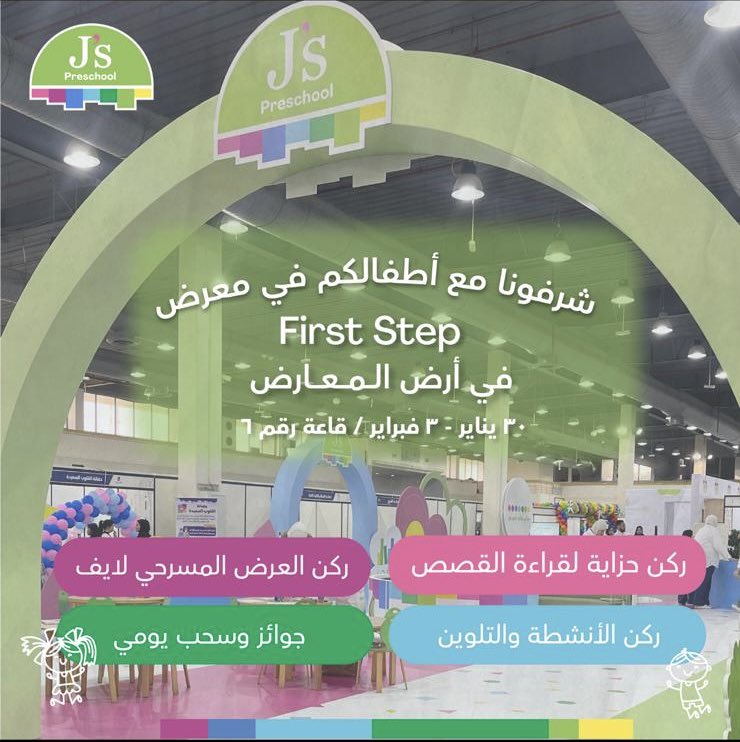 لجين صلاح الوزان tweet media
