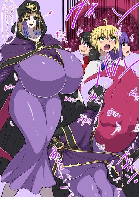 礼装交換したしメディアさん絵PUでもしとくか 