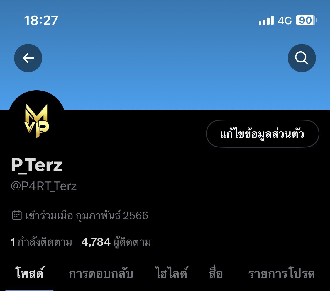 เรียบร้อยครับ ทวิตโดนแฮก โพสหายหมด ท้อเลย😞😞😭