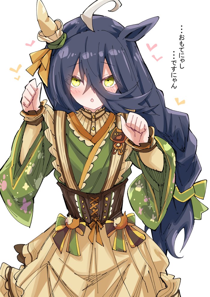 ウマ娘「ネコみたいなカフェ10#ウマ娘 」|ノダチのイラスト
