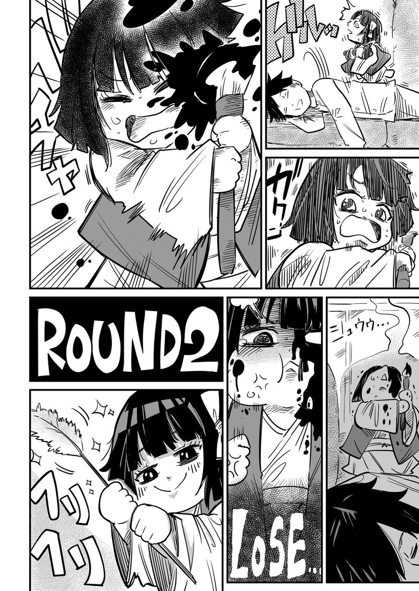 (2/3)