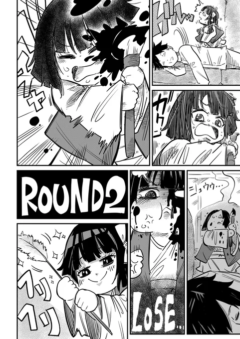 (2/3)