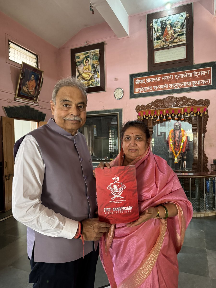 UdayMahurkar's tweet photo. Today was a great day for me & my wife. We visited Janmasthal of PP Swami Vasudevanand Saraswati in Mangoan,Konkan, 
 for the 1st time & took his blessings for our #SaveCultureSaveBharat mission to unite Bharat against perverted content makers on AV platforms & punish them for their evil designs to destroy our nation’s Sanskriti & spoil its goal of becoming a great nation & Vishwaguru. 

Vasudevanand Saraswati was 1 of the greatest Sants of Datta order who took Samadhi in 1914 in Garudeshwar near Statue of Unity in Gujarat. He always travelled on foot & had the rare achievement of doing Chaturmas across Bharat, from Hardwar to Tanjore & from Dwarka to West Bengal. He is one of the four Brahmaleen Sants I worship daily.