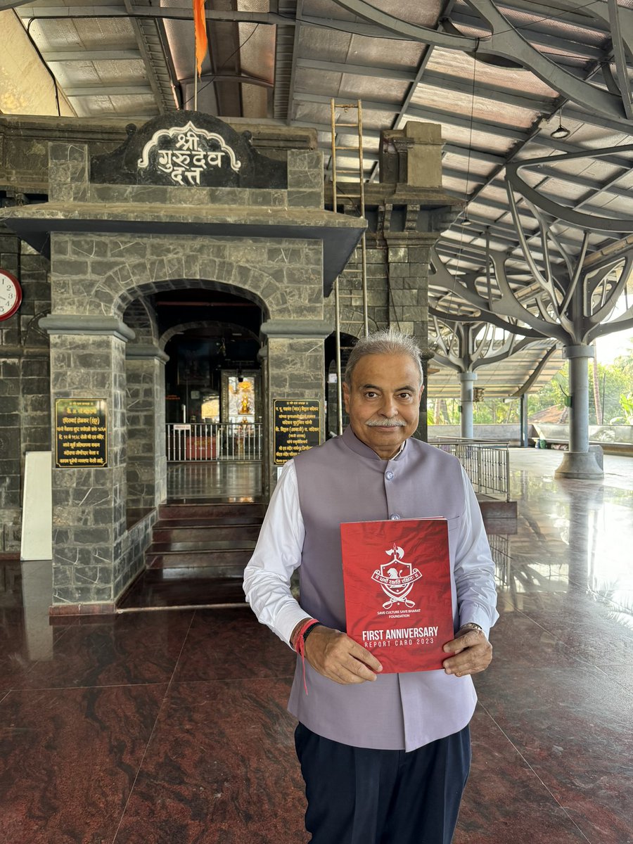 UdayMahurkar's tweet photo. Today was a great day for me & my wife. We visited Janmasthal of PP Swami Vasudevanand Saraswati in Mangoan,Konkan, 
 for the 1st time & took his blessings for our #SaveCultureSaveBharat mission to unite Bharat against perverted content makers on AV platforms & punish them for their evil designs to destroy our nation’s Sanskriti & spoil its goal of becoming a great nation & Vishwaguru. 

Vasudevanand Saraswati was 1 of the greatest Sants of Datta order who took Samadhi in 1914 in Garudeshwar near Statue of Unity in Gujarat. He always travelled on foot & had the rare achievement of doing Chaturmas across Bharat, from Hardwar to Tanjore & from Dwarka to West Bengal. He is one of the four Brahmaleen Sants I worship daily.