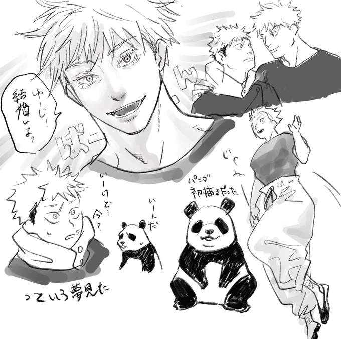 っていう夢見た
っていうらくがきと発掘したらくがき 