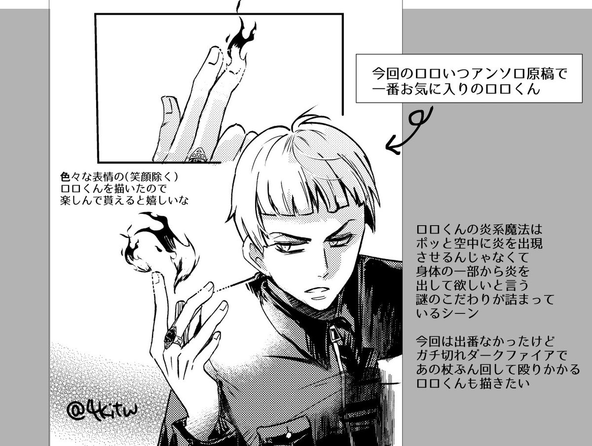 もうすぐアンソロ脱稿できそうなので、今回お気に入りの🔔くんをご紹介
カプなし指定だったので、男監督生くん初登場してます
(スパイス程度の登場)

ちなみに、公式に準じた塩対応🔔くんです笑
カプなしも楽しい大好き🥰
#ロロいつアンソロ 
