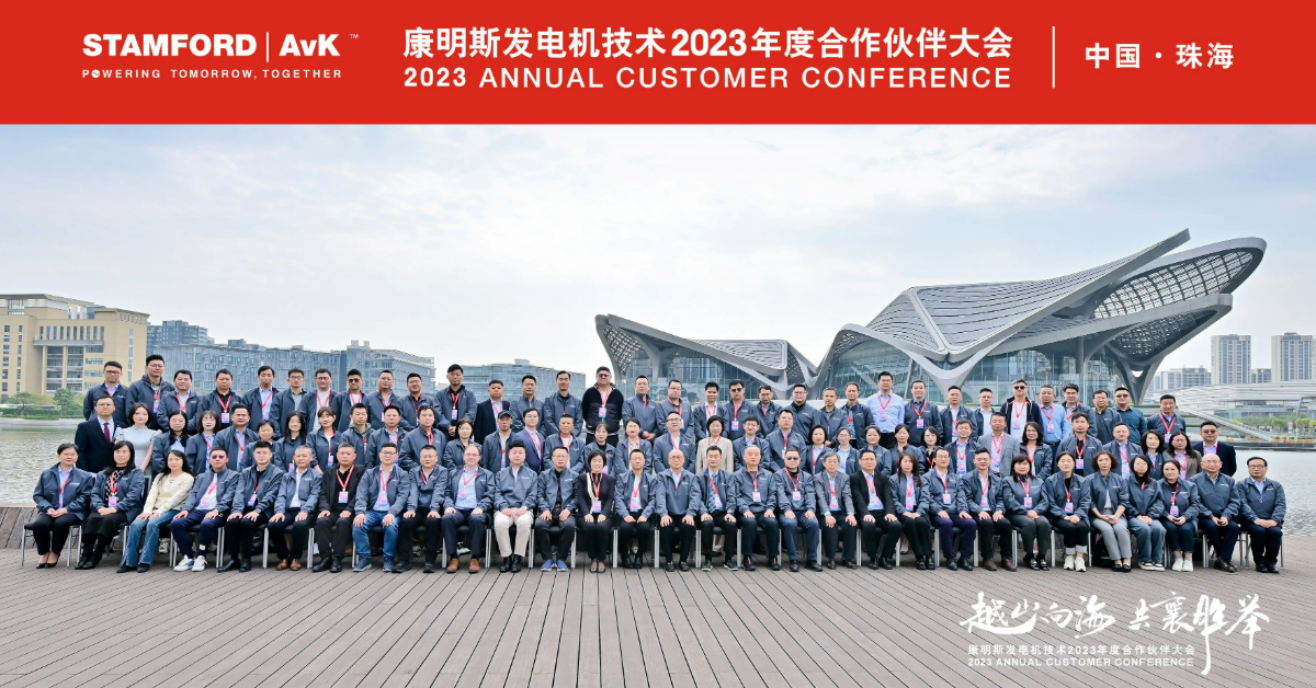 STAMFORDAvK's tweet photo. Reflecting on a successful event in Zhuhai, Guangdong Province, China!
We are committed to building strong partnerships for a brighter future.
Find out more https://t.co/dJFHZ3A5CH
#STAMFORDAvK #letspowerup #alternators #customerconference #Zhuhai #GuangdongProvince #China https://t.co/YyU4C1ia6D